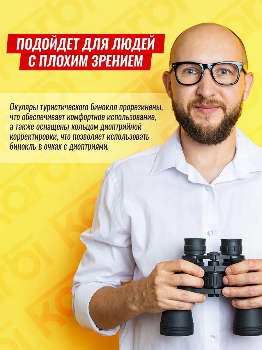 Бинокль с цифровой камерой Digital Camera Binoculars 12x32