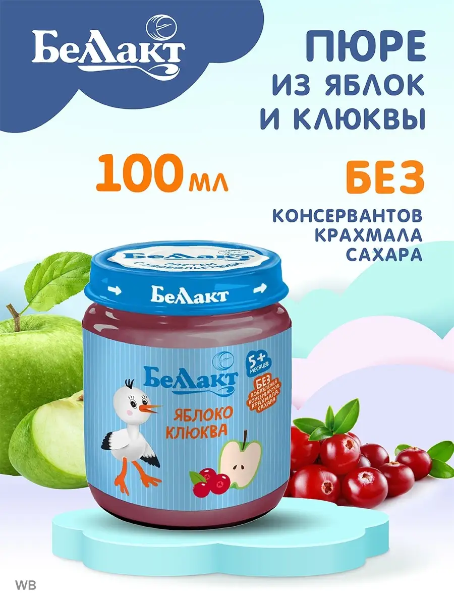 Дары Кубани Пюре фруктовое из яблок,шиповника,клюквы 90гр купить в Симферополе, доставка по Крыму