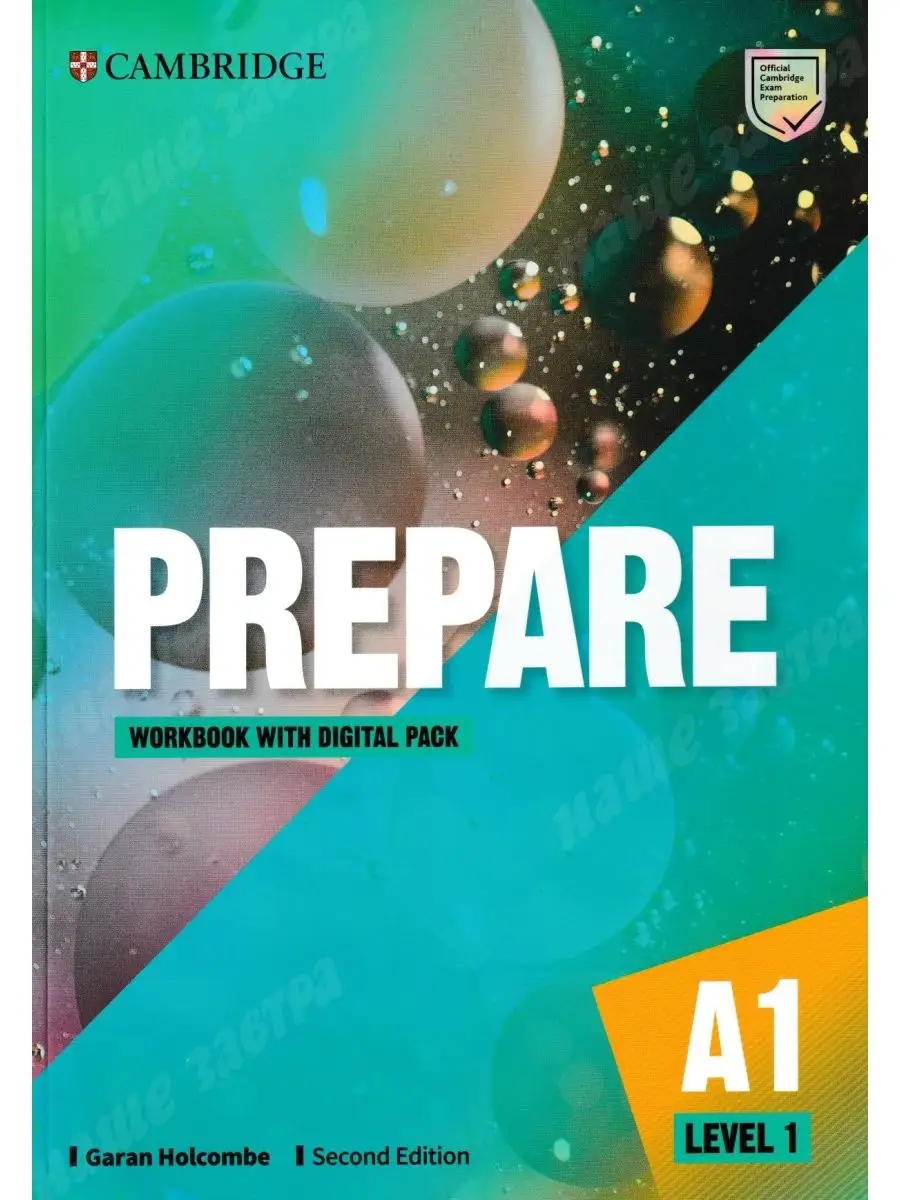 Prepare 2 Edition А1 Level 1. Workbook + Digital Pack Cambridge University  Press 78467743 купить за 1 662 ₽ в интернет-магазине Wildberries