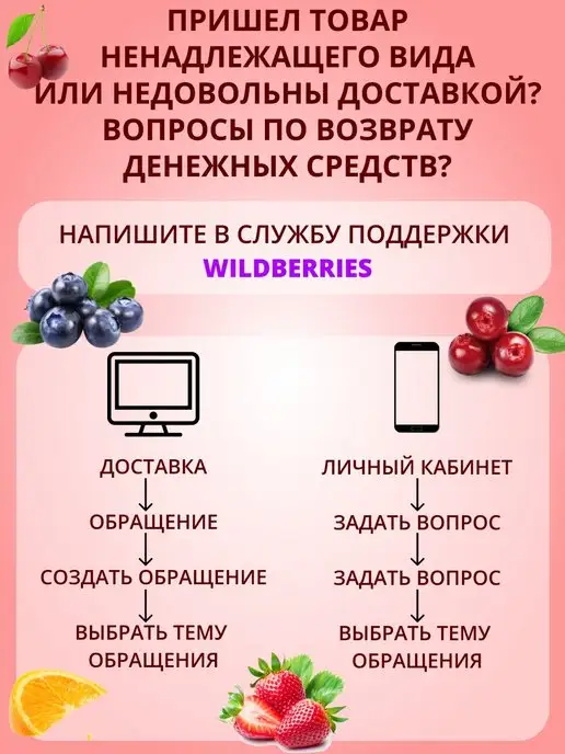 Радово Набор кисель в пакетиках быстрорастворимый Вишня, 25 шт, фото 5