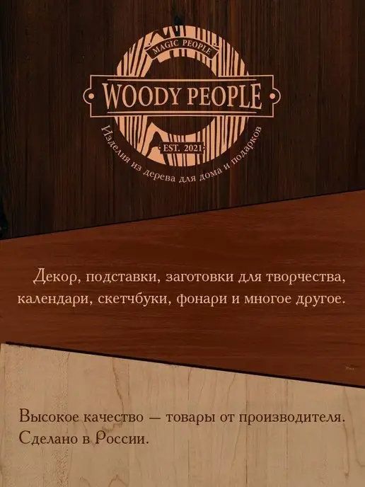 Woody People Книга пожеланий на свадьбу, банка с сердцами, вариант, фото 6