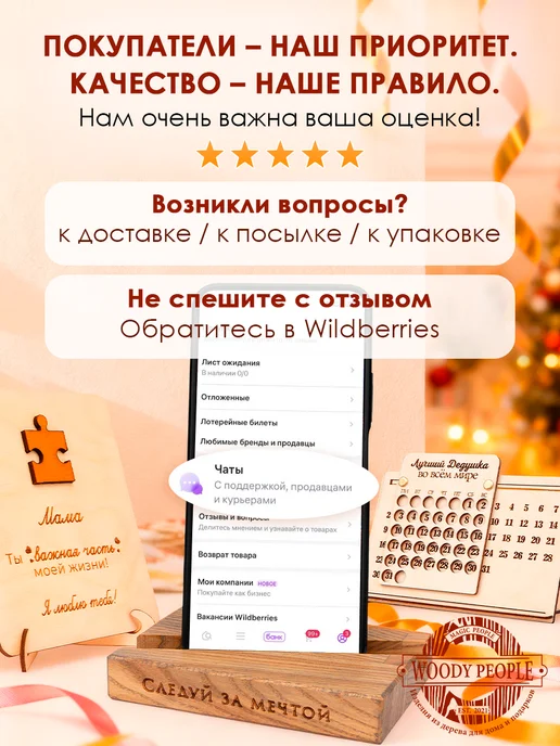 Woody People Книга пожеланий на свадьбу, банка с сердцами, вариант, фото 7
