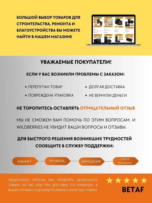 Betaf Набор форм для тротуарной плитки Три доски 30х30см, 30x30 см, фото 2