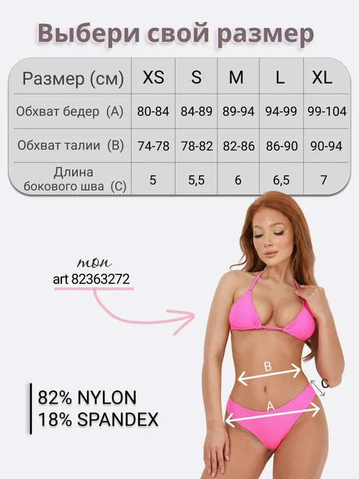 ENJOY ME Плавки купальные классические, бежевый, фото 3