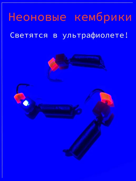 Улов37 Мормышки для зимней рыбалки с кубиком, черный, фото 2