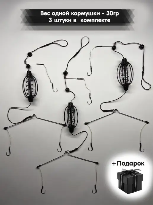 Bestage Кормушки для рыбалки фидерные оснащенные, черный, фото 2