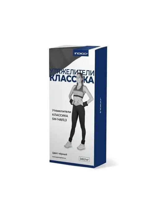 INDIGO Sport Утяжелители для рук и ног 0,2 кг, черный, фото 5