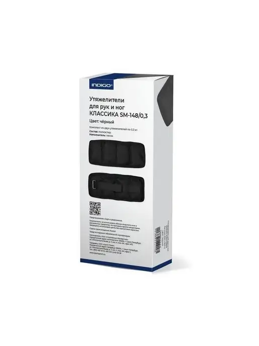 INDIGO Sport Утяжелители для рук и ног 0,2 кг, черный, фото 6