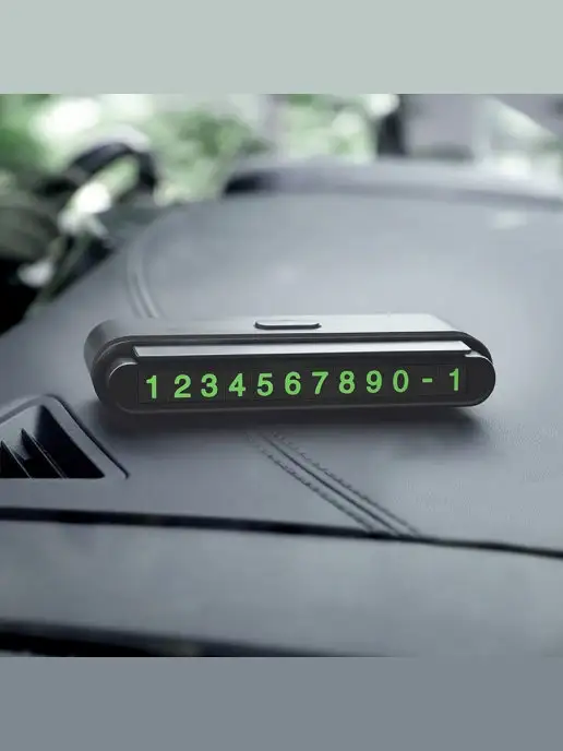 HOCO Парковочная автовизитка, вариант