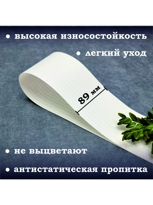 Бинар Ламели для вертикальных жалюзи тканевые 180 см х 10 штук, бежевый, фото 5