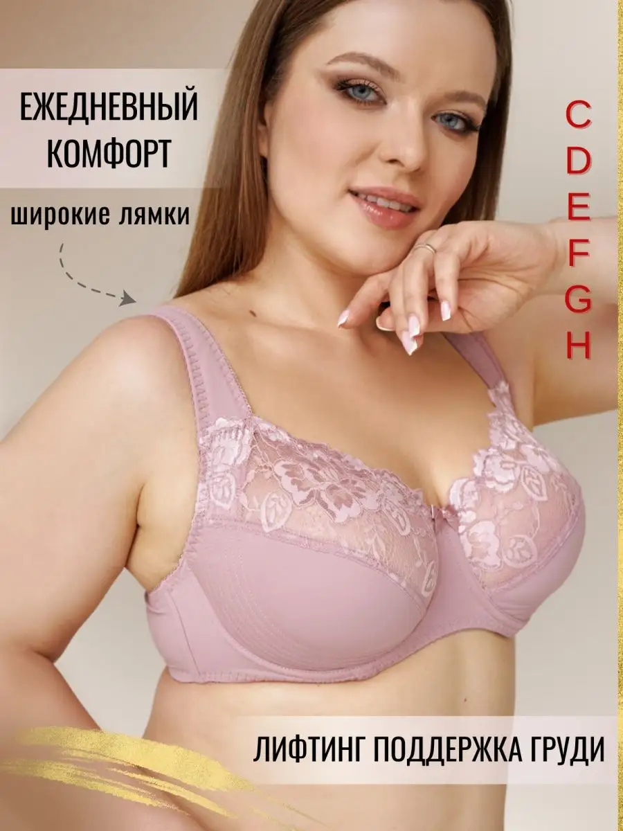 Womenata Бюстгальтер с косточками кружевной розовый