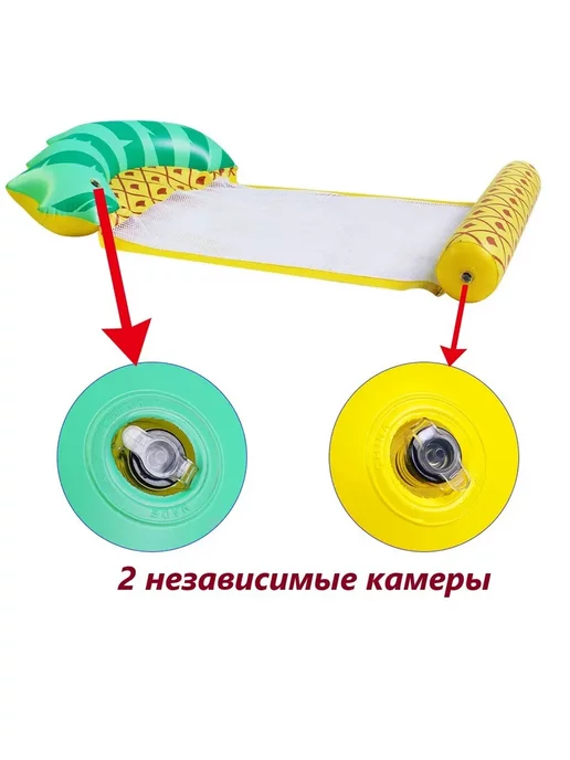 Floating bed Надувной матрас шезлонг гамак для плавания 130х73см, желтый, фото 8