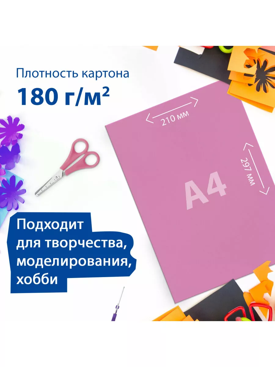 Заготовки из картона в Бутово купить в интернет-магазине по цене с доставкой