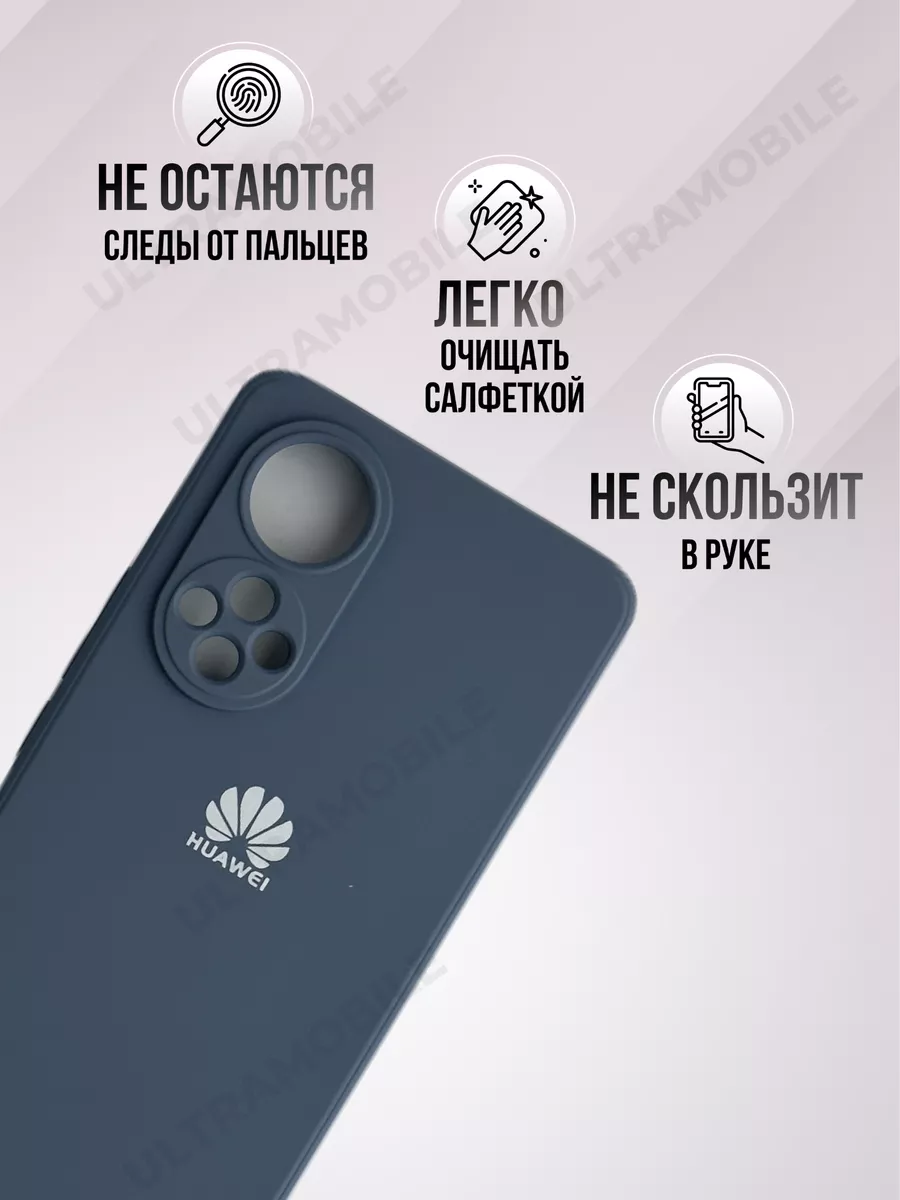 Чехол матовый Honor 50 Накладка с микрофиброй Хонор 50. ULTRAMOBILE  78520419 купить за 384 ₽ в интернет-магазине Wildberries