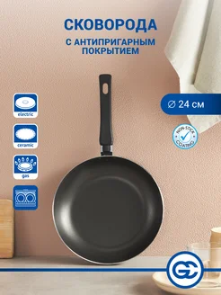 Сковородка с антипригарным покрытием 24 см Гала-Центр 78521096 купить за 532 ₽ в интернет-магазине Wildberries