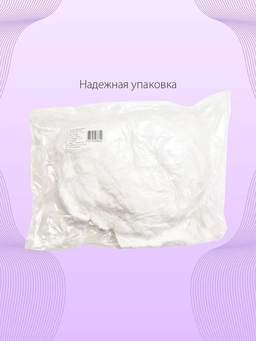 Амарант Носки одноразовые, белый, фото 6
