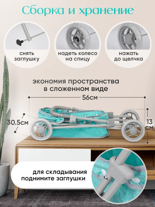 UniTrain Коляска Люлька для кукол до 35см, голубой, фото 6