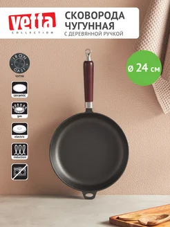 Чугунная сковорода 24 см с деревянной ручкой Vetta 78525424 купить за 1 148 ₽ в интернет-магазине Wildberries