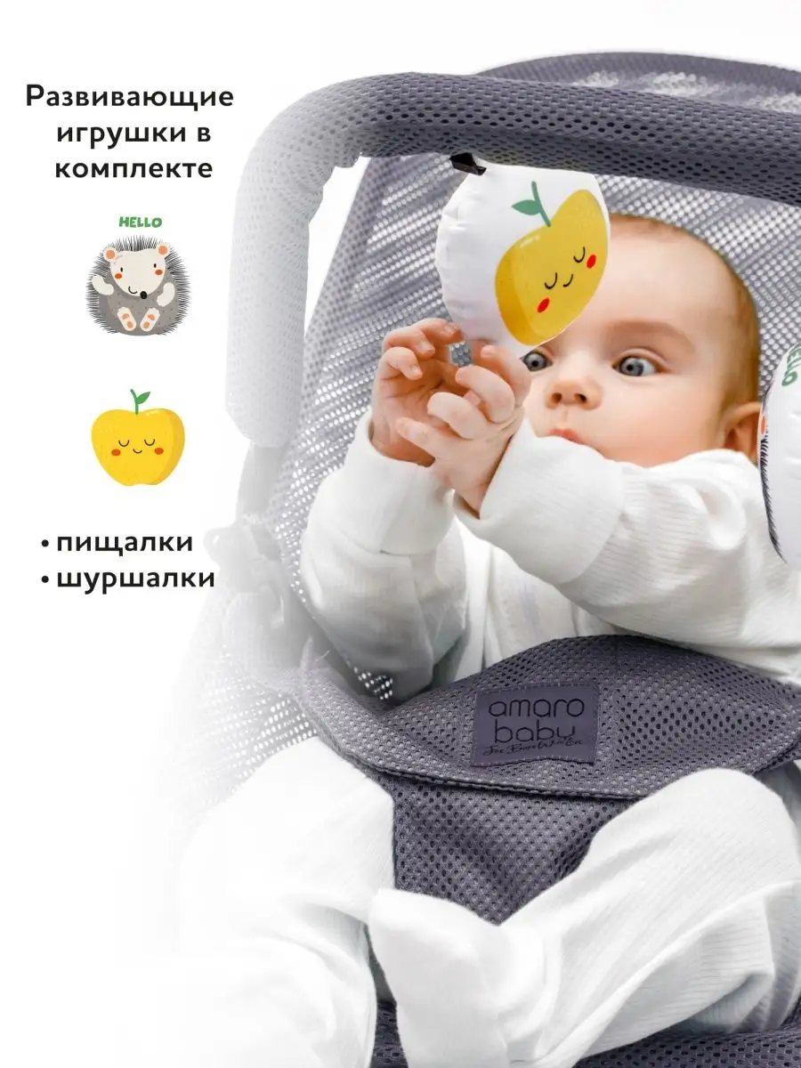 Электронная люлька качалка для новорожденных / Как выбрать?