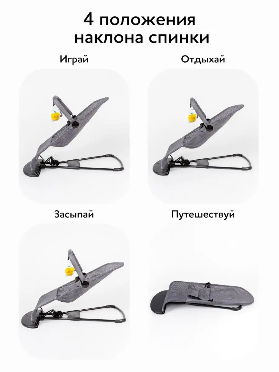 Шезлонг для новорожденных качалка детская кресло AmaroBaby 78526725 купить  за 4 268 ₽ в интернет-магазине Wildberries