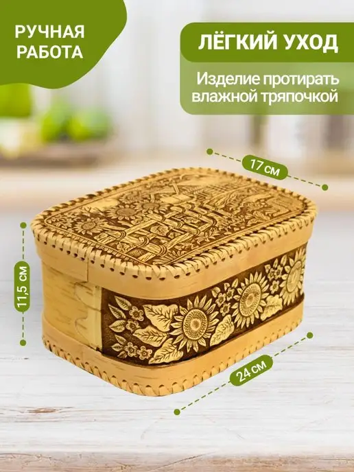 ХВОЁЖНЫЙ Хлебница с крышкой, батонница, корзина из бересты, коричневый, фото 2