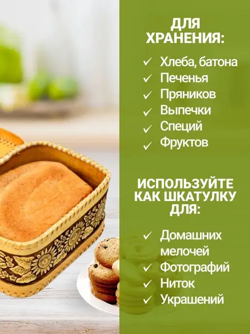 ХВОЁЖНЫЙ Хлебница с крышкой, батонница, корзина из бересты, коричневый, фото 3