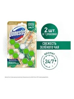 Шарики для унитаза Свежесть зеленого чая 2х50гр Domestos 78527332 купить за 400 ₽ в интернет-магазине Wildberries