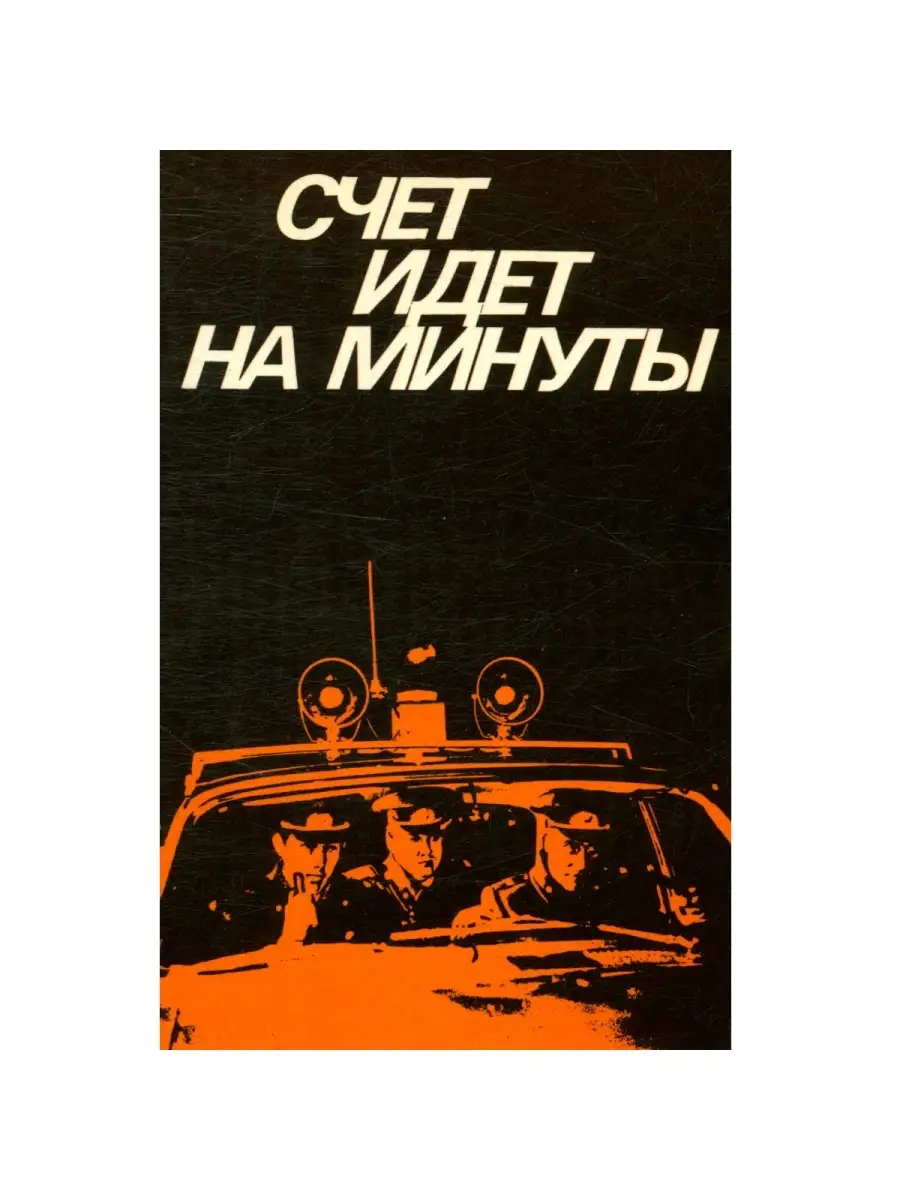 Время задания для дошкольников. Задание для дошкольников часы и время. Часы gif. Часы анимация на прозрачном фоне. Часы для изучения времени детям.