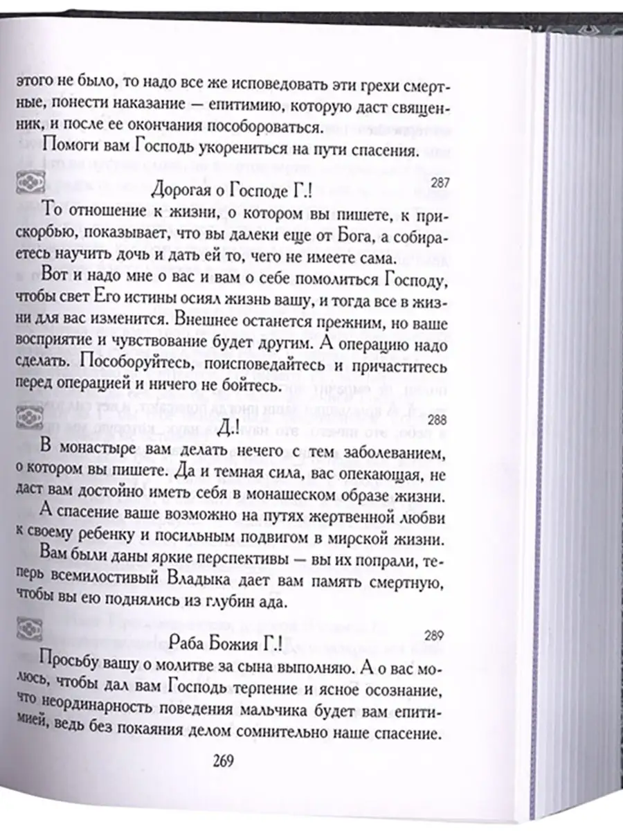 «Он говорил, что я — его собственность»: история взросления темнокожей рабыни | Forbes Woman