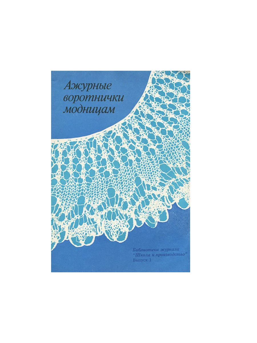 Сборник задач по элементарной математике. Элементарная математика. Книга по элементарной математике. Шабунин м.и. "математика". Болтянский.