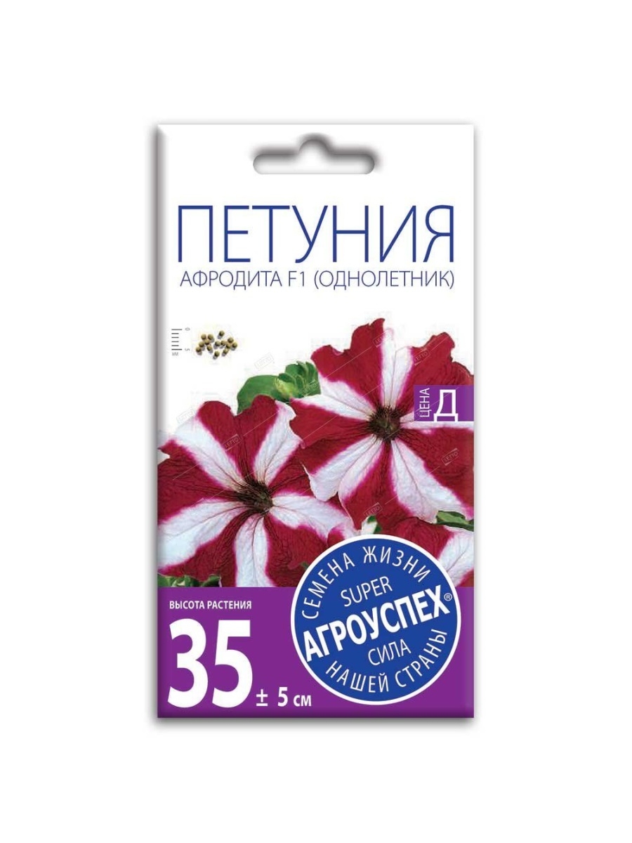 Петуния Афродита ред