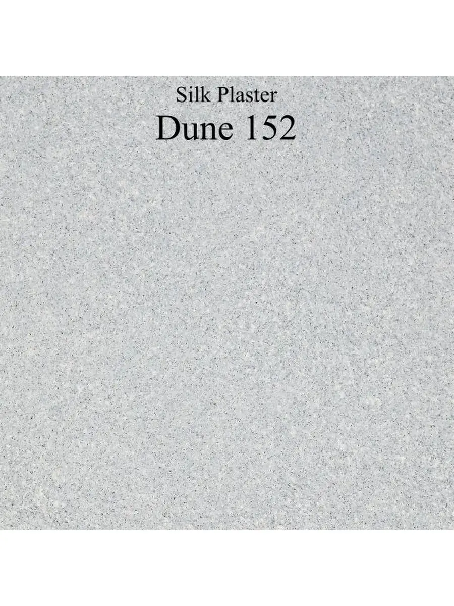 Жидкие обои / Dune / Дюна-152