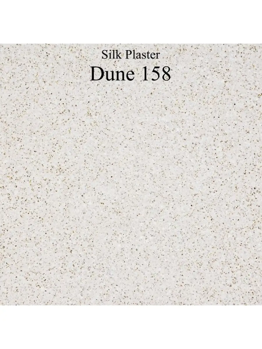 Жидкие обои / Dune / Дюна-158