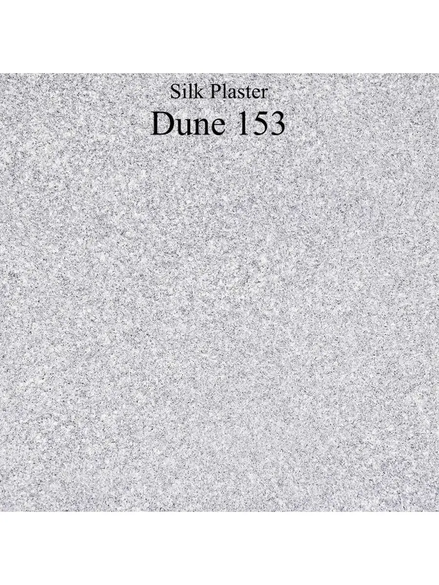 Жидкие обои / Dune / Дюна-153