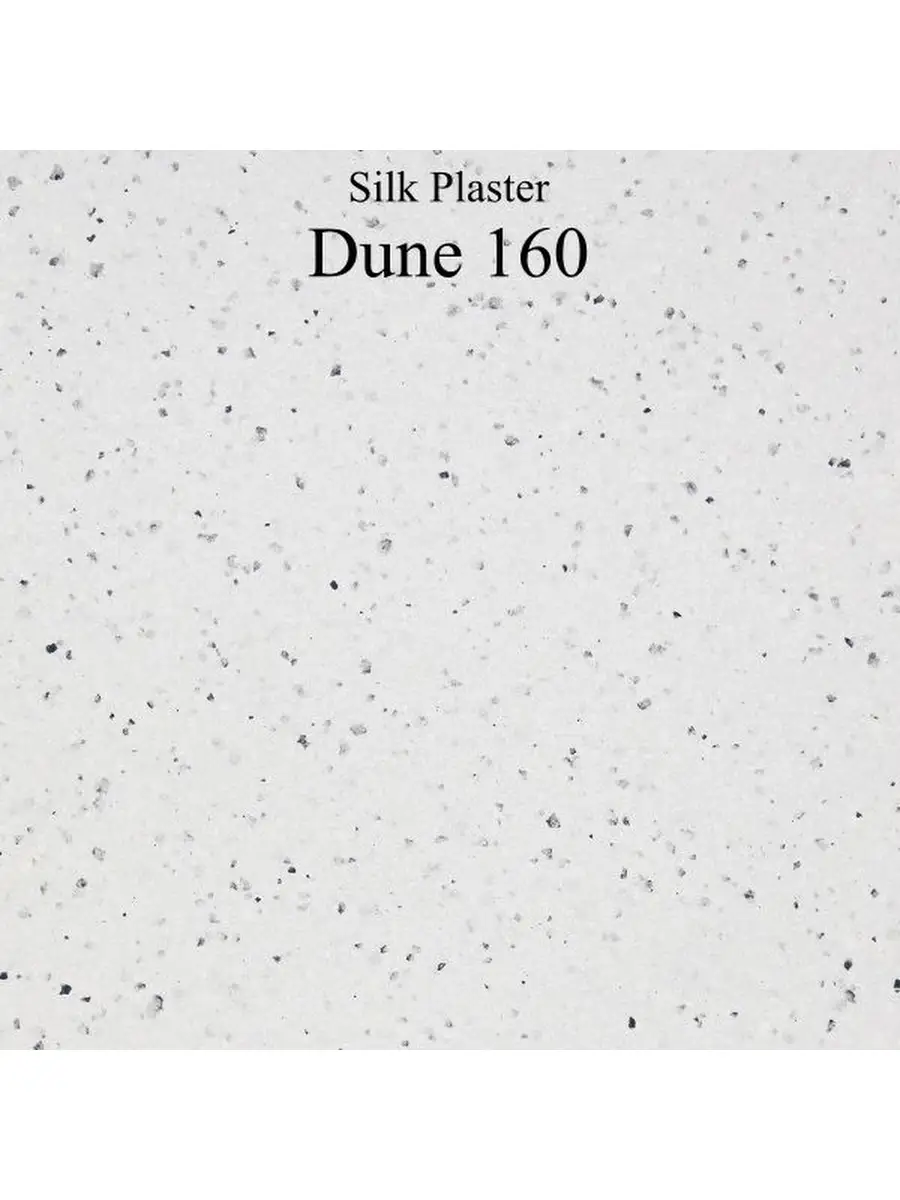 Жидкие обои / Dune / Дюна-160