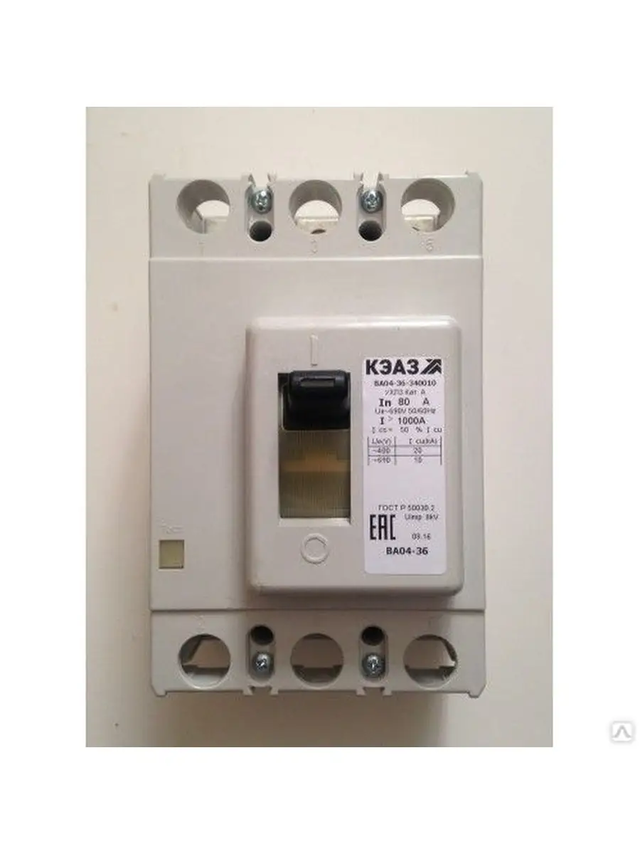 Автоматический выключатель ва 04 36. Ва57-39 зажим. "автомат ва 06-36 ". Автоматический выключатель ва 04 36. Автоматический выключатель ва 04 36.