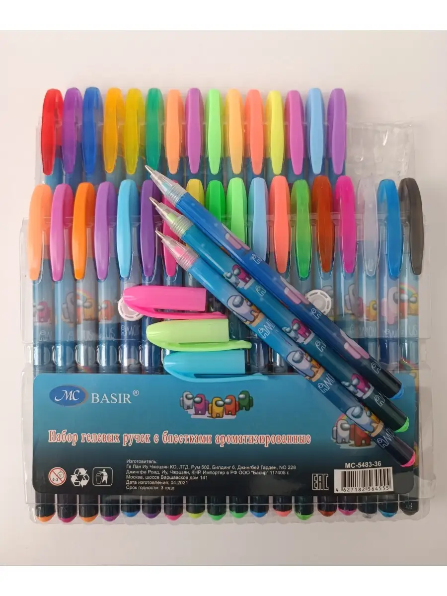 Ручки Шариковые Цветные Набор Купить