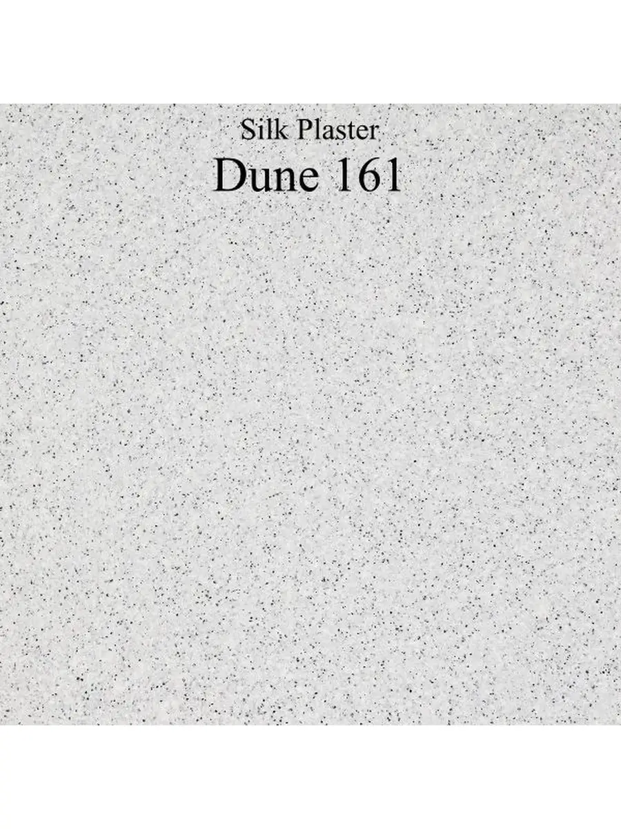 Жидкие обои / Dune / Дюна-161