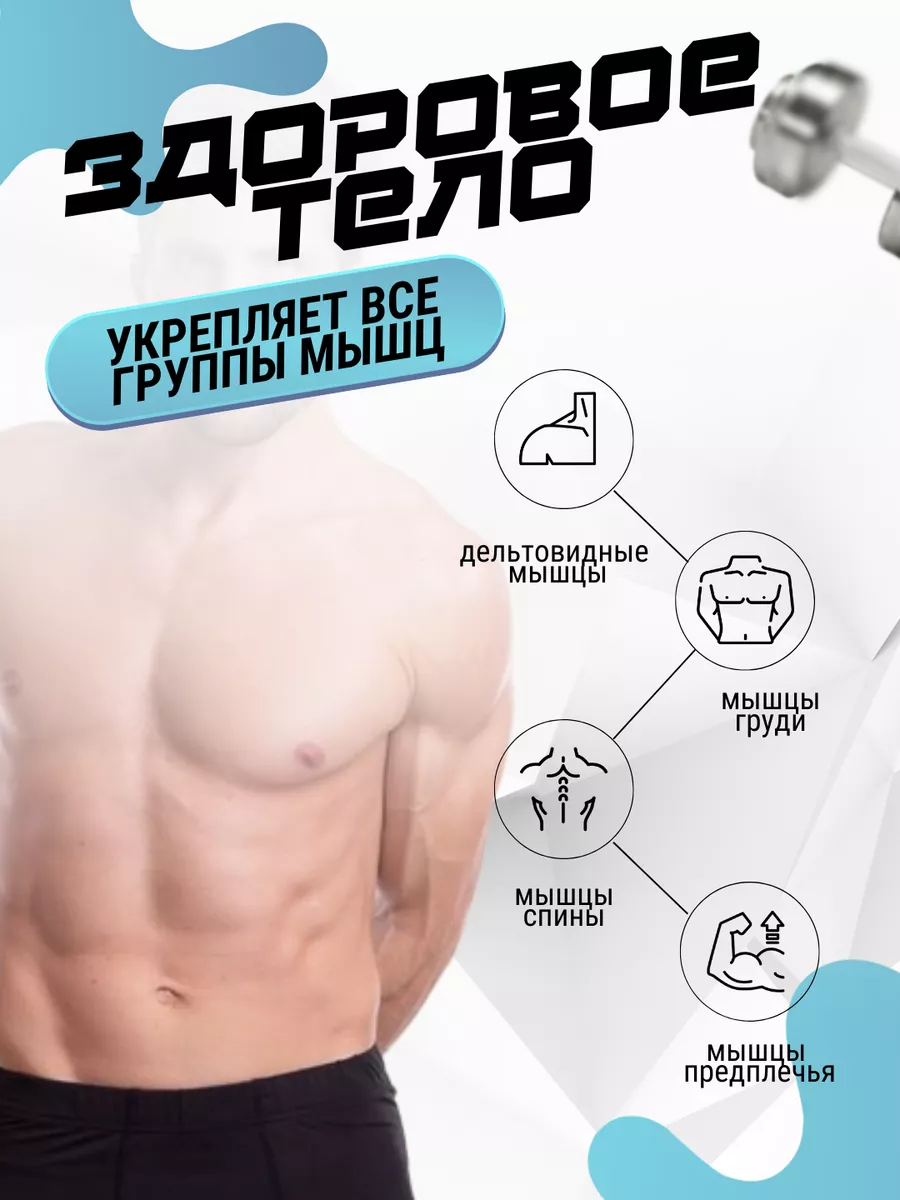 GIPERPODARKI Эспандер для рук 30 кг плечевой пружинный Chest Pull