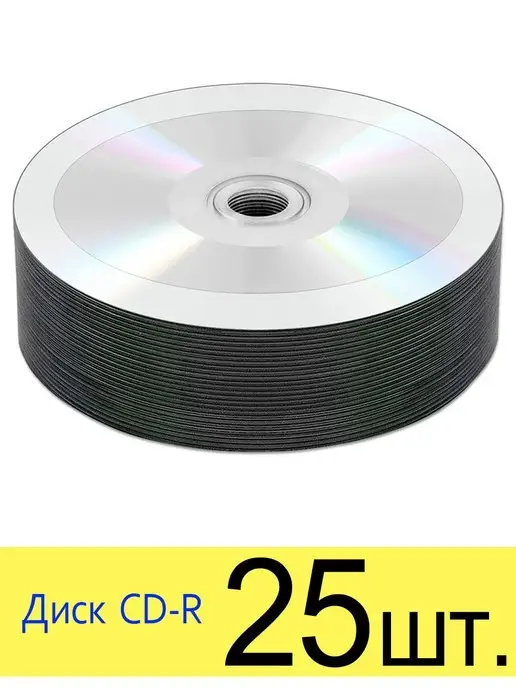 RITEK Диск CD-R 700Mb 52x Printable под печать bulk, 50 шт, 25 шт