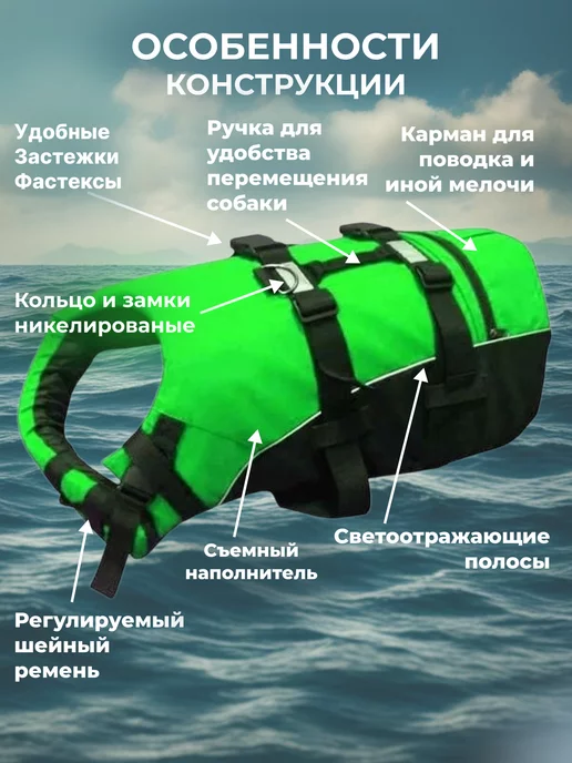 Yukon Жилет спасательный для собак Спасатель XL, зеленый, фото 2