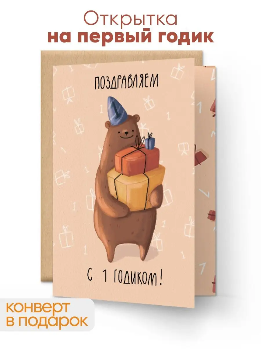 How to Make a Pop-Up Groundhog Day Card