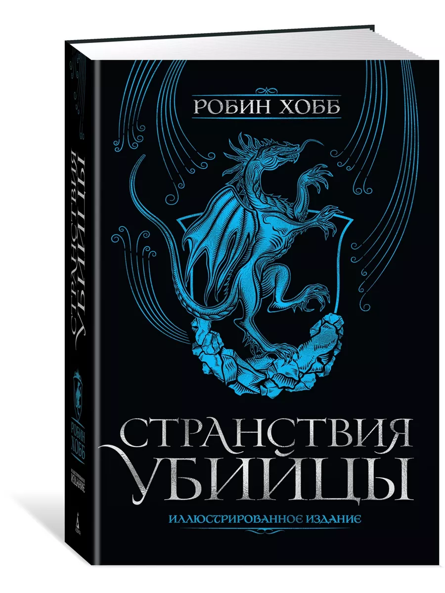 «Подписные издания» - книжный интернет-магазин. Доставка по всей России!