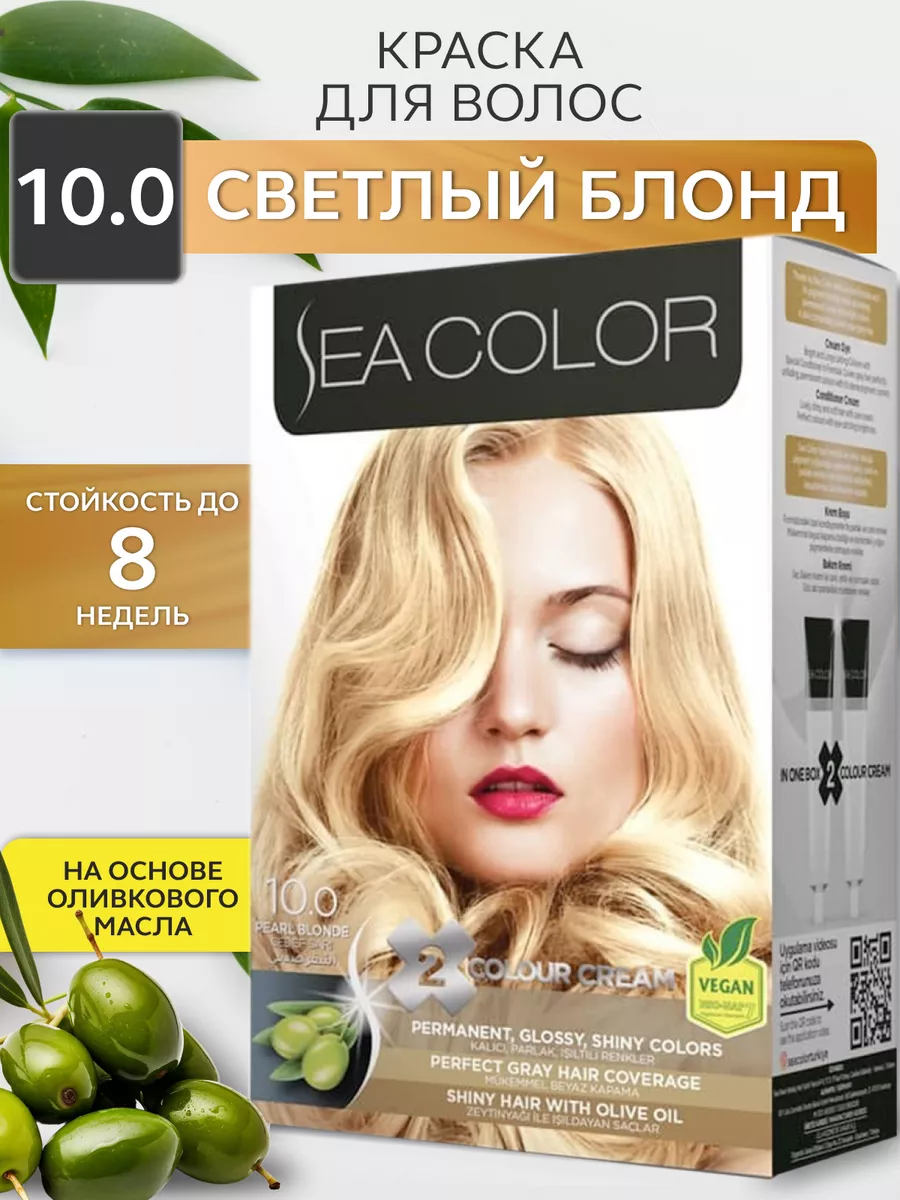 Стойкая краска для волос SEA COLOR 78558158 купить за 408 ₽ в  интернет-магазине Wildberries