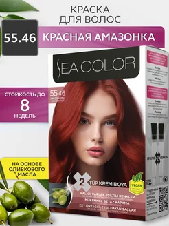 Стойкая краска для волос SEA COLOR 78558170 купить за 496 ₽ в интернет-магазине Wildberries