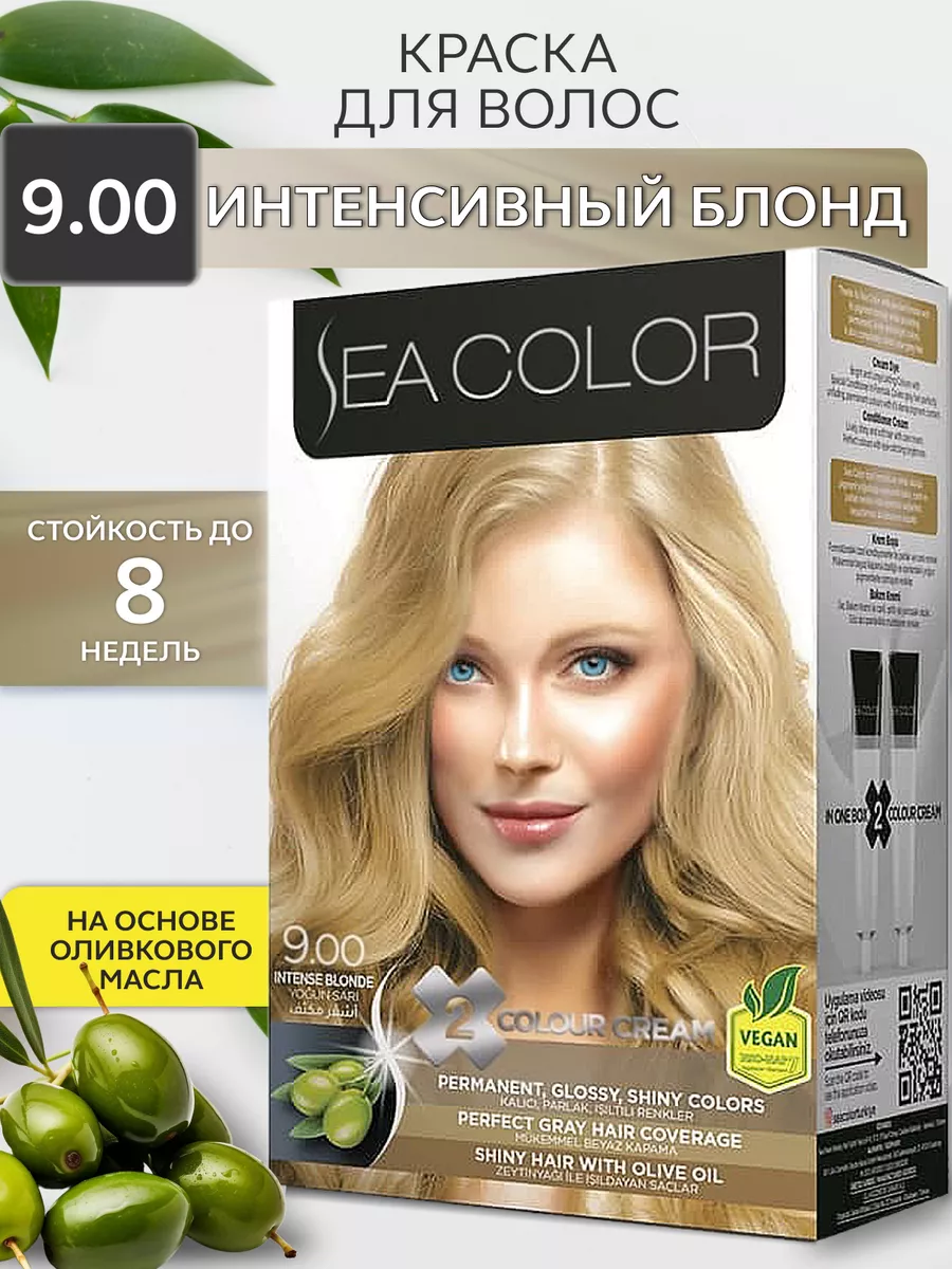 Стойкая краска для волос SEA COLOR 78558185 купить за 402 ₽ в  интернет-магазине Wildberries