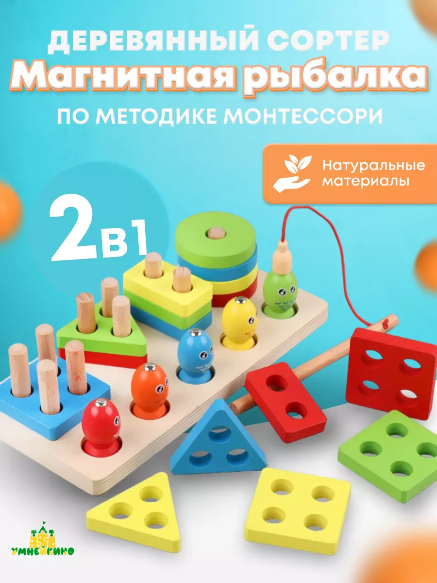 Деревянный сортер и...