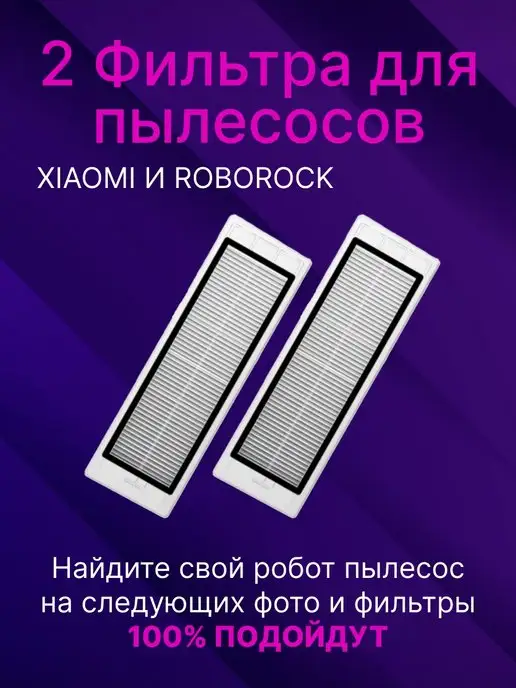 Xiaomi best sale roborock s20