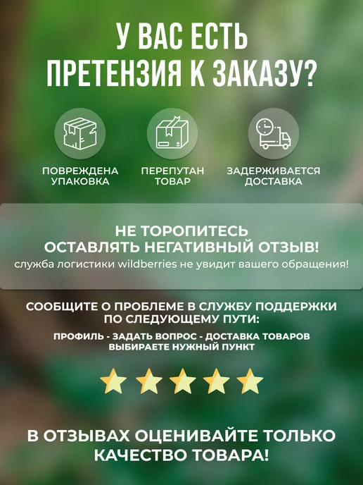 Дикорус Облепиха протертая с сахаром, 600 гр, вкусный подарок, 600 г, фото 4