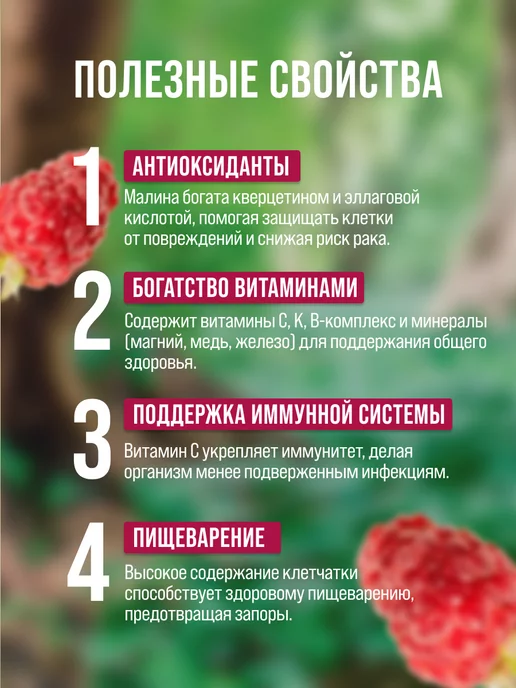Дикорус Малина протертая с сахаром, 560 гр, вкусный подарок, 560 г, фото 4